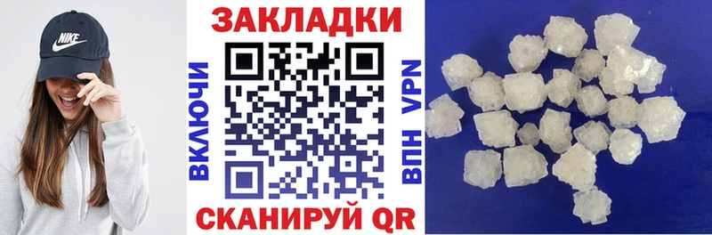 Что такое Ртищево A PVP  Псилоцибиновые грибы  АМФЕТАМИН  МАРИХУАНА  Меф  Кокаин 