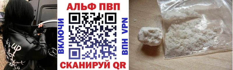 Alfa_PVP кристаллы  купить наркотик  Ртищево 