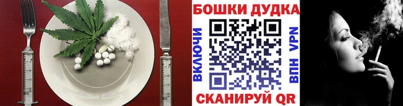 Cannafood конопля  Ртищево 