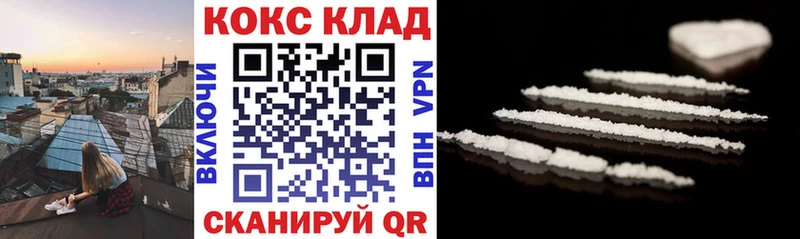 мориарти Telegram  Ртищево  blacksprut как войти  COCAIN 99%  как найти закладки 