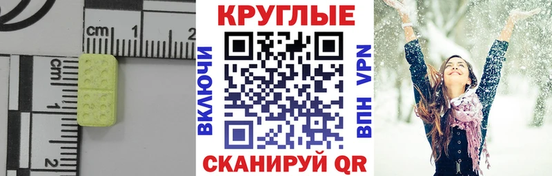 Экстази таблы  сайты даркнета формула  Ртищево 