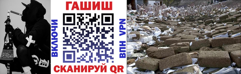 Гашиш убойный  где найти   Ртищево 