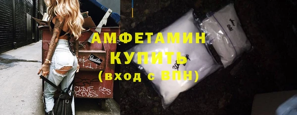mix Армянск