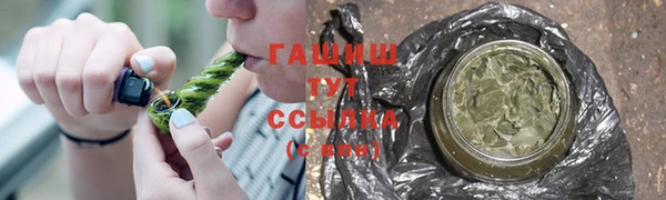 mix Армянск