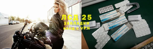 mix Армянск