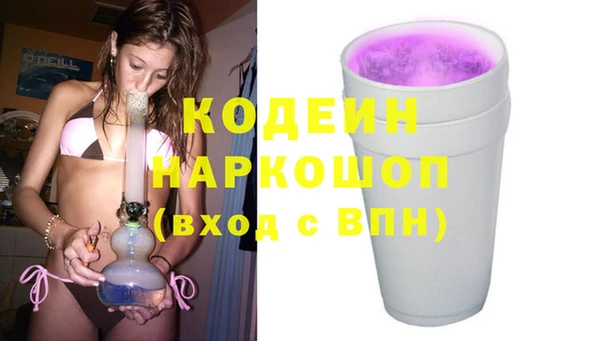 mix Армянск