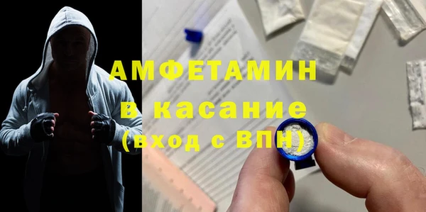 герыч Осинники