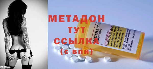 mix Армянск