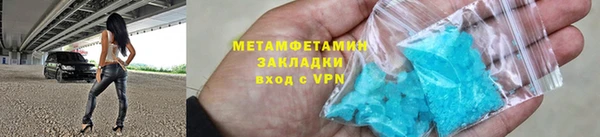 герыч Осинники