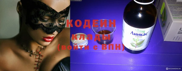 метадон Михайловка