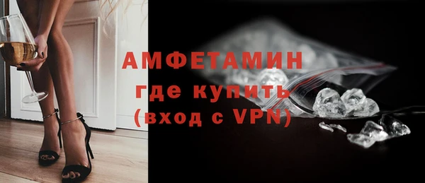 mix Армянск
