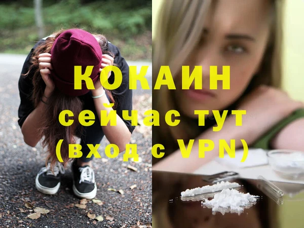 mix Армянск