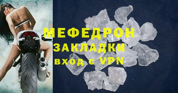 mix Армянск