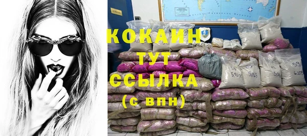 mix Армянск