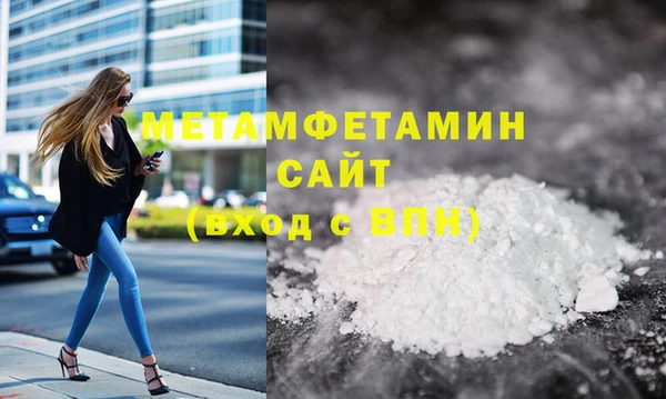 гашишное масло Осташков