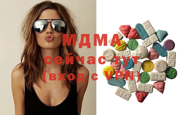 гашишное масло Осташков