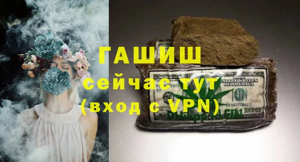 mix Армянск