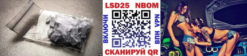 Лсд 25 экстази кислота  darknet какой сайт  Ртищево 
