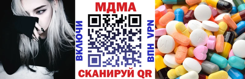 нарко площадка клад  продажа наркотиков  Ртищево  МДМА молли 