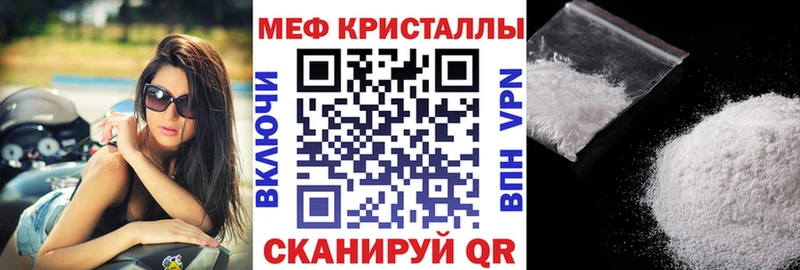 дарнет шоп  Ртищево  Меф мяу мяу 