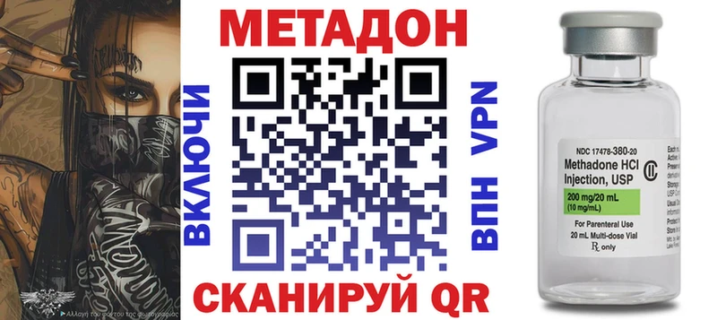OMG ссылка  Ртищево  дарк нет наркотические препараты  МЕТАДОН methadone 