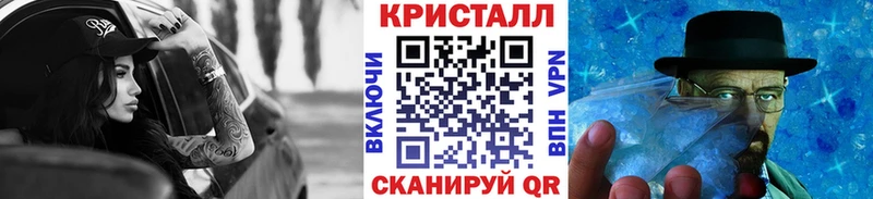 Первитин мет  hydra маркетплейс  Ртищево 