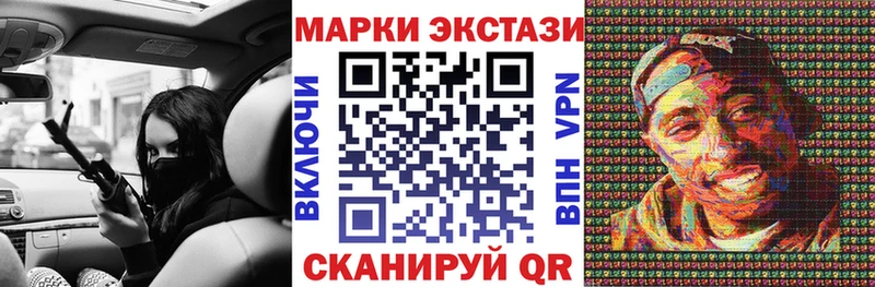 блэк спрут вход  что такое наркотик  Ртищево  Марки NBOMe 1,5мг 
